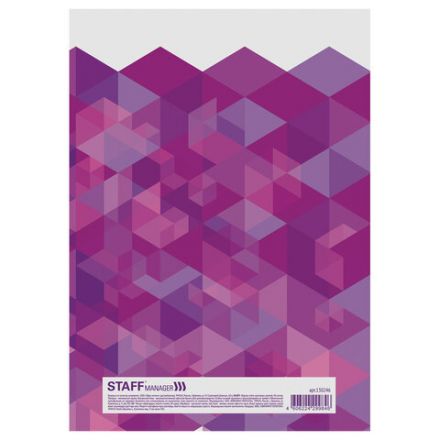 Журнал учёта групповых занятий, 48 л., картон, блок офсет, А4 200х280 мм, STAFF, 130246