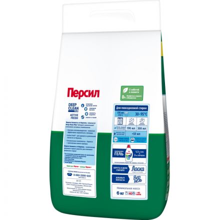 Порошок стиральный Персил Свежесть от Вернель для белого белья 6кг (40СТ)