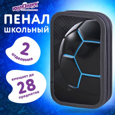 Пенал ЮНЛАНДИЯ, 2 отделения, ламинированный картон, конгрев, 19х11 см, "Soccer ball", 270888