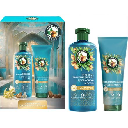 Подарочный набор HERBAL ESSENCES Шамп250мл+Бальзам-ополаск180мл Арган масло