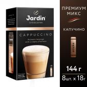 Кофе Jardin в стиках растворимый Капучино 3в1, 18гх8шт 1690-10