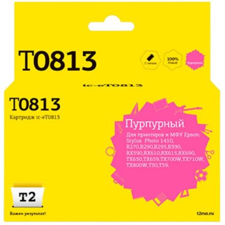 Картридж струйный T2 T0813 (IC-ET0813) пур.для Epson R270R/R390/RX690/TX700 Картридж струйный T2 T0813 (IC-ET0813) пур.для Epson R270R/R390/RX690/TX700