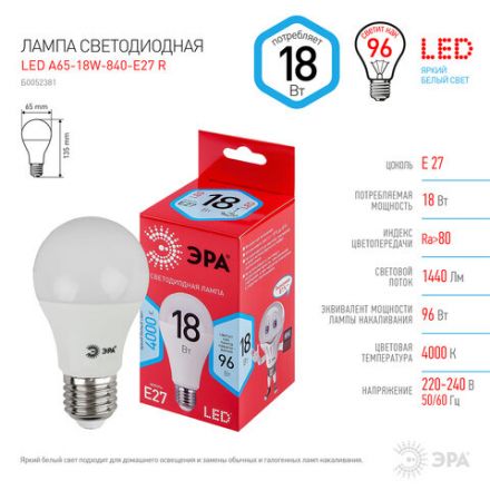 Лампа светодиодная ЭРА RED LINE, 18 (96) Вт, цоколь Е27, груша, нейтральный белый свет, 25000 ч., LED A65-18W-4000-E27, Б0052381 Лампа светодиодная ЭРА RED LINE, 18 (96) Вт, цоколь Е27, груша, нейтральный белый свет, 25000 ч., LED A65-18W-4000-E27, Б0052381