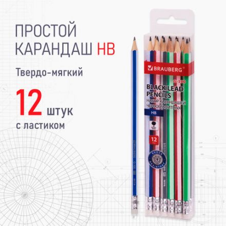 Набор карандашей чернографитных BRAUBERG "G-100" 12 шт., HB, с ластиком, корпус ассорти, 181716