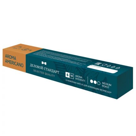Кофе в капсулах Деловой стандарт Aroma Americano(Nespresso Origin.),10шт/уп Кофе в капсулах Деловой стандарт Aroma Americano(Nespresso Origin.),10шт/уп