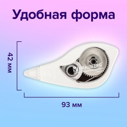 Корректирующая лента BRAUBERG BLACK&WHITE, 5 мм х 8 м, корпус белый, механизм перемотки, блистер, 226813