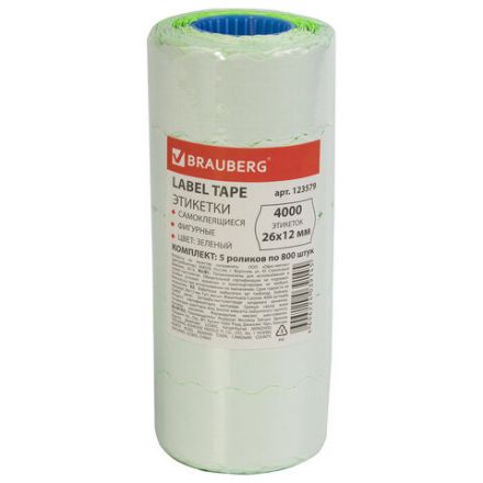 Этикет-лента 26х12 мм, волна, зеленая, комплект 5 рулонов по 800 шт., BRAUBERG, 123579 Этикет-лента 26х12 мм, волна, зеленая, комплект 5 рулонов по 800 шт., BRAUBERG, 123579