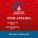 Кофе в капсулах Julius Meinl Lungo Classico ,30 кап (NP)