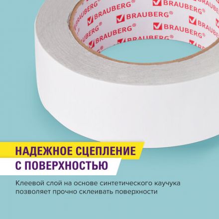 Клейкая двухсторонняя лента 38 мм х 25 м, ПОЛИПРОПИЛЕНОВАЯ ОСНОВА, 90 микрон, BRAUBERG, 606426 Клейкая двухсторонняя лента 38 мм х 25 м, ПОЛИПРОПИЛЕНОВАЯ ОСНОВА, 90 микрон, BRAUBERG, 606426