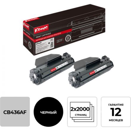 Картридж лазерный Комус CB436AF чер. для HP LJ M1120mfp (2шт/уп.) Картридж лазерный Комус CB436AF чер. для HP LJ M1120mfp (2шт/уп.)