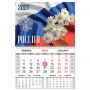 Календарь квартальный 2027 г., 1 блок, 1 гребень, магнитный курсор, мелованная бумага, BRAUBERG, "Россия", 118339