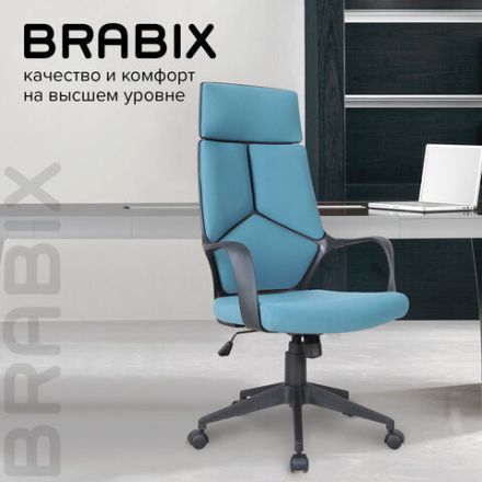 Кресло офисное BRABIX PREMIUM "Prime EX-515", ткань, голубое, 531568 Кресло офисное BRABIX PREMIUM "Prime EX-515", ткань, голубое, 531568