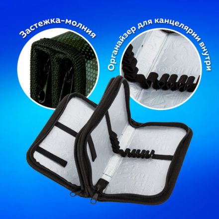 Пенал ПИФАГОР, 2 отделения, ламинированный картон, 19х11 см, "Tank", 270170