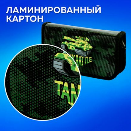 Пенал ПИФАГОР, 2 отделения, ламинированный картон, 19х11 см, "Tank", 270170