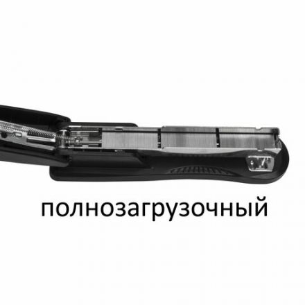 Степлер №24/6, 26/6 BRAUBERG "Standard+", до 30 листов, полнозагрузочный,черный, 228606 Степлер №24/6, 26/6 BRAUBERG "Standard+", до 30 листов, полнозагрузочный,черный, 228606