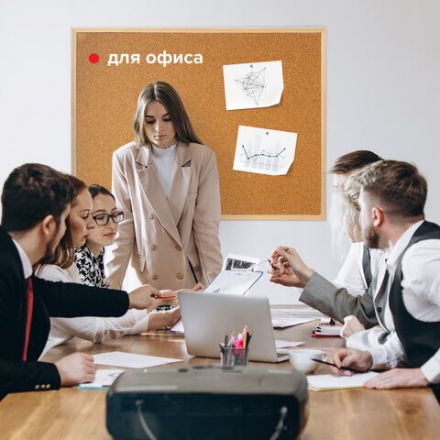 Доска пробковая для объявлений 90х120 см, деревянная рамка, ГАРАНТИЯ 10 ЛЕТ, РОССИЯ, BRAUBERG, 236861 Доска пробковая для объявлений 90х120 см, деревянная рамка, ГАРАНТИЯ 10 ЛЕТ, РОССИЯ, BRAUBERG, 236861