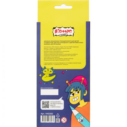 Карандаши цветные 12 цв/наб, 6-гранные Комус Класс Максики классические