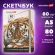 Скетчбук, белая бумага 80 г/м2, 145х203 мм, 80 л., резинка, твердый, BRAUBERG ART DEBUT "Тигр", 114580 Скетчбук, белая бумага 80 г/м2, 145х203 мм, 80 л., резинка, твердый, BRAUBERG ART DEBUT "Тигр", 114580