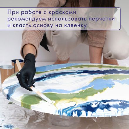 Краски акриловые для техники "Флюид Арт" (POURING PAINT), 4 цвета по 120 мл, Розовые тона, BRAUBERG ART, 192238