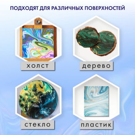Краски акриловые для техники "Флюид Арт" (POURING PAINT), 4 цвета по 120 мл, Розовые тона, BRAUBERG ART, 192238