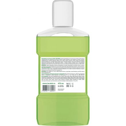 Ополаскиватель для полости рта LACALUT PURE HERBAL, 475 мл