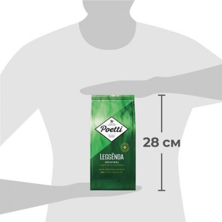 Кофе в зернах Poetti "Leggenda Original" 1 кг, 18001 Кофе в зернах Poetti "Leggenda Original" 1 кг, 18001