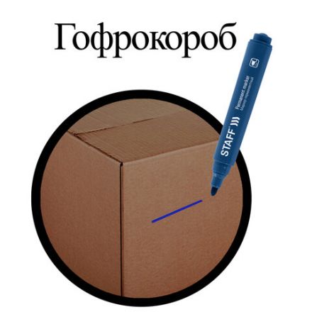 Маркер перманентный STAFF "Basic Budget PM-125", СИНИЙ, круглый наконечник 3 мм, 152175 Маркер перманентный STAFF "Basic Budget PM-125", СИНИЙ, круглый наконечник 3 мм, 152175