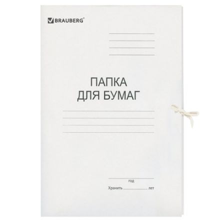 Папка для бумаг с завязками картонная мелованная BRAUBERG, 280 г/м2, до 200 листов, 110924 Папка для бумаг с завязками картонная мелованная BRAUBERG, 280 г/м2, до 200 листов, 110924