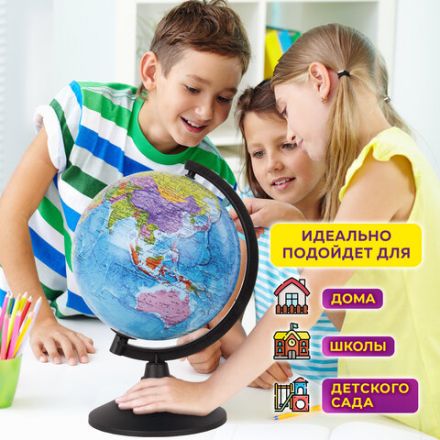 Глобус политический GLOBEN "Классик", 21 см, с подсветкой, К012100010 Глобус политический GLOBEN "Классик", 21 см, с подсветкой, К012100010