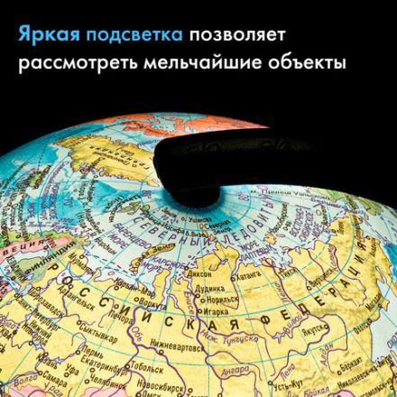 Глобус политический GLOBEN "Классик", 21 см, с подсветкой, К012100010 Глобус политический GLOBEN "Классик", 21 см, с подсветкой, К012100010