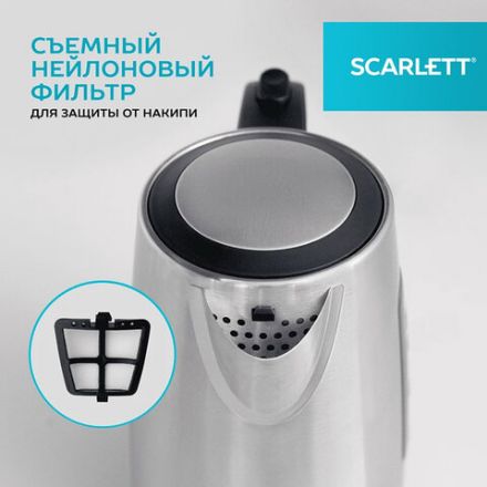 Чайник SCARLETT SC-EK21S13, 1,7 л, 2200 Вт, закрытый нагревательный элемент, стальной Чайник SCARLETT SC-EK21S13, 1,7 л, 2200 Вт, закрытый нагревательный элемент, стальной