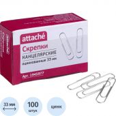Скрепки Attache оцинкованные 33 мм, негофрированные, 100шт/уп Скрепки Attache оцинкованные 33 мм, негофрированные, 100шт/уп