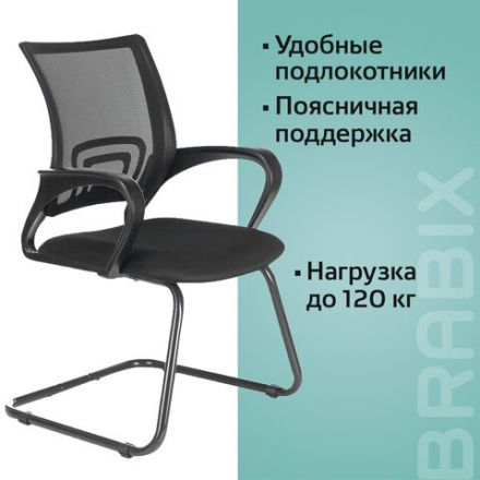 Кресло для приемных и переговорных BRABIX "Fly CF-100", черное, 532087 Кресло для приемных и переговорных BRABIX "Fly CF-100", черное, 532087