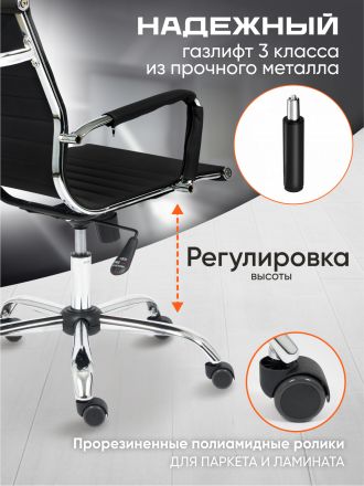 Кресло Урбан-Лоу/Urban-Low кож/зам, черный, 36-6