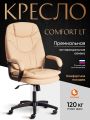Кресло Комфорт Лт/Comfort Lt (22) кож/зам, бежевый, 36-34