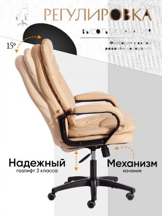 Кресло Комфорт Лт/Comfort Lt (22) кож/зам, бежевый, 36-34