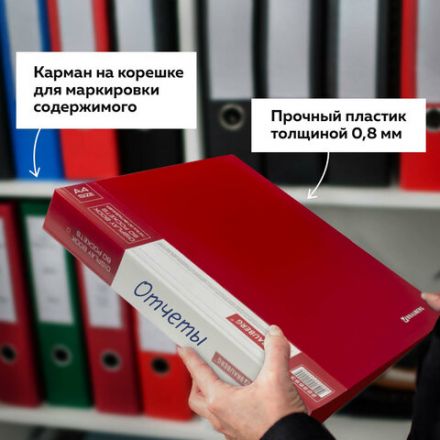 Папка 60 вкладышей BRAUBERG стандарт, красная, 0,8 мм, 228683 Папка 60 вкладышей BRAUBERG стандарт, красная, 0,8 мм, 228683