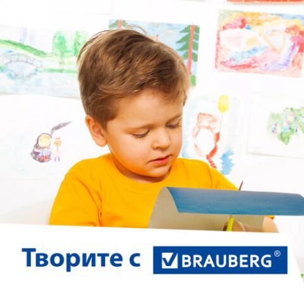 Картон цветной А4 МЕЛОВАННЫЙ, 24 листа, 8 цветов, в папке, BRAUBERG, 200х290 мм, "Цвета", 113550 Картон цветной А4 МЕЛОВАННЫЙ, 24 листа, 8 цветов, в папке, BRAUBERG, 200х290 мм, "Цвета", 113550