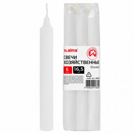 Свечи хозяйственные Standard, до 5 часов, КОМПЛЕКТ 6 шт., H=165 мм, D=16 мм, в пленке, LAIMA, 609205 Свечи хозяйственные Standard, до 5 часов, КОМПЛЕКТ 6 шт., H=165 мм, D=16 мм, в пленке, LAIMA, 609205