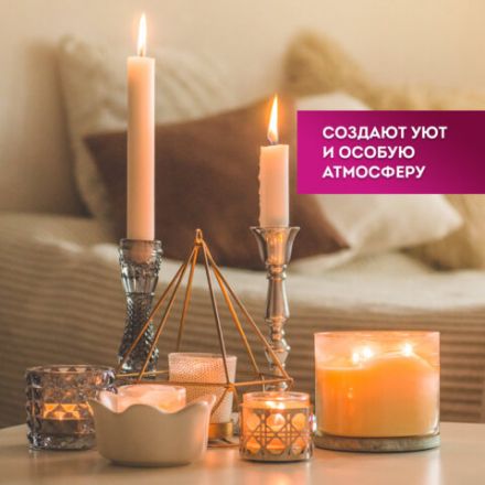 Свечи хозяйственные Standard, до 5 часов, КОМПЛЕКТ 6 шт., H=165 мм, D=16 мм, в пленке, LAIMA, 609205 Свечи хозяйственные Standard, до 5 часов, КОМПЛЕКТ 6 шт., H=165 мм, D=16 мм, в пленке, LAIMA, 609205