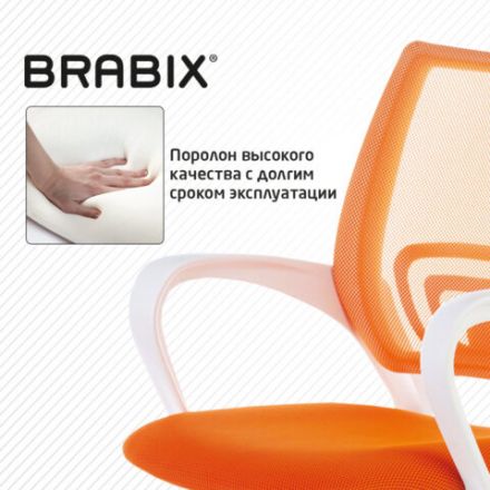 Кресло BRABIX "Fly MG-396W", с подлокотниками, пластик белый, сетка, оранжевое, 532401, MG-396W_532401 Кресло BRABIX "Fly MG-396W", с подлокотниками, пластик белый, сетка, оранжевое, 532401, MG-396W_532401