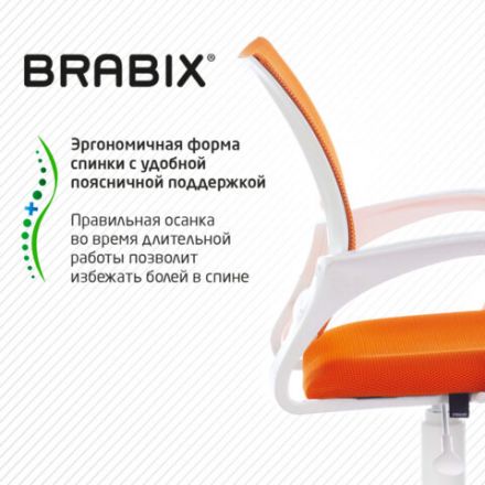Кресло BRABIX "Fly MG-396W", с подлокотниками, пластик белый, сетка, оранжевое, 532401, MG-396W_532401 Кресло BRABIX "Fly MG-396W", с подлокотниками, пластик белый, сетка, оранжевое, 532401, MG-396W_532401