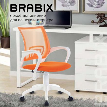 Кресло BRABIX "Fly MG-396W", с подлокотниками, пластик белый, сетка, оранжевое, 532401, MG-396W_532401 Кресло BRABIX "Fly MG-396W", с подлокотниками, пластик белый, сетка, оранжевое, 532401, MG-396W_532401