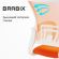 Кресло BRABIX "Fly MG-396W", с подлокотниками, пластик белый, сетка, оранжевое, 532401, MG-396W_532401
