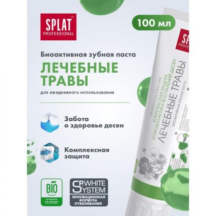 Зубная паста SPLAT Professional ЛЕЧЕБНЫЕ ТРАВЫ 100 мл ЛТ-116 Зубная паста SPLAT Professional ЛЕЧЕБНЫЕ ТРАВЫ 100 мл ЛТ-116