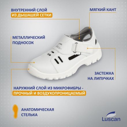 Полуботинки с перфорацией (сандалии) Luscan ПУ, МП белые (р.41) Полуботинки с перфорацией (сандалии) Luscan ПУ, МП белые (р.41)