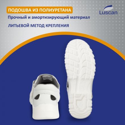 Полуботинки с перфорацией (сандалии) Luscan ПУ, МП белые (р.41) Полуботинки с перфорацией (сандалии) Luscan ПУ, МП белые (р.41)