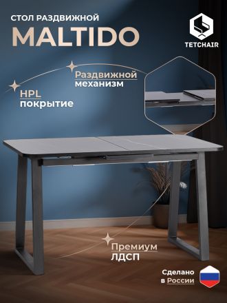 Стол обеденный раздвижной Малтидо/Maltido ЛДСП/HPL/металл, 130-160х75х75см, мрамор чёрный/чёрный Стол обеденный раздвижной Малтидо/Maltido ЛДСП/HPL/металл, 130-160х75х75см, мрамор чёрный/чёрный