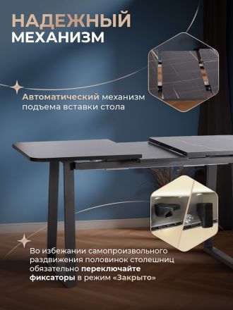 Стол обеденный раздвижной Малтидо/Maltido ЛДСП/HPL/металл, 130-160х75х75см, мрамор чёрный/чёрный Стол обеденный раздвижной Малтидо/Maltido ЛДСП/HPL/металл, 130-160х75х75см, мрамор чёрный/чёрный