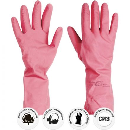 Перчатки резиновые Paclan Practi Comfort розовые 4076614 р.L Перчатки резиновые Paclan Practi Comfort розовые 4076614 р.L